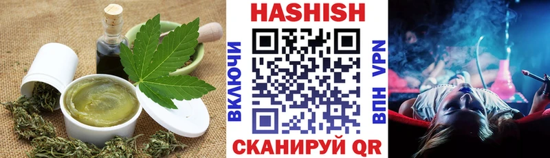 Купить закладки  Люберцы  Печенье с ТГК конопля 