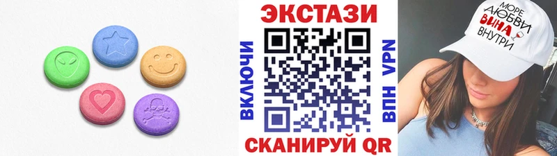 Купить  Люберцы  ЭКСТАЗИ 280 MDMA 