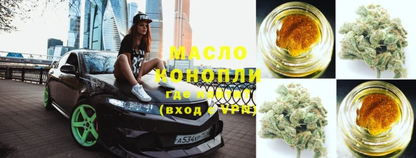 бутик Зерноград