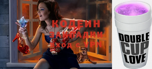 ALPHA-PVP Зеленокумск