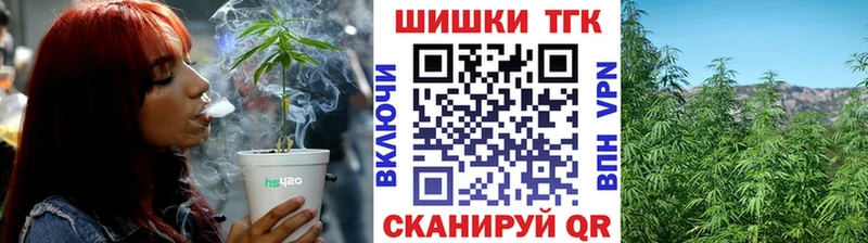 Купить закладки  Люберцы  Каннабис тримм 